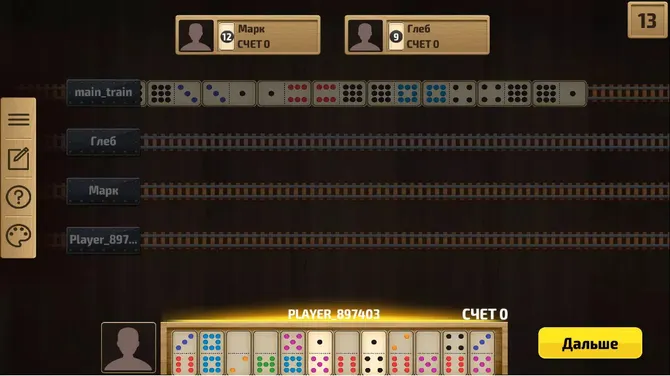 Скриншот 6/8