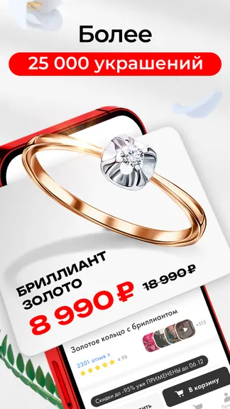 Скриншот 3/10