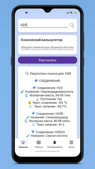 Скриншот 1/6