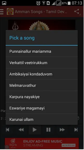 Скриншот 7/8