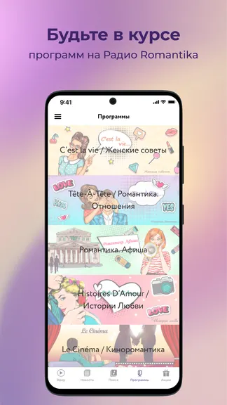 Скриншот 4/5