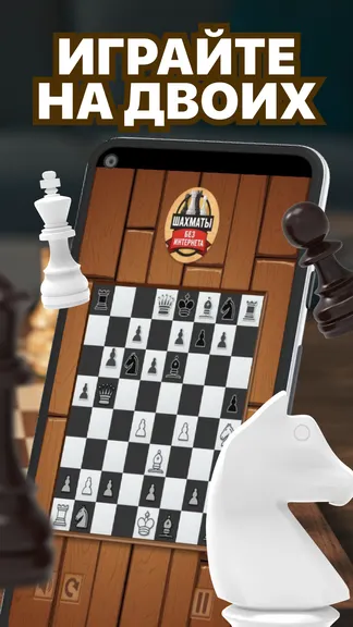 Скриншот 3/3