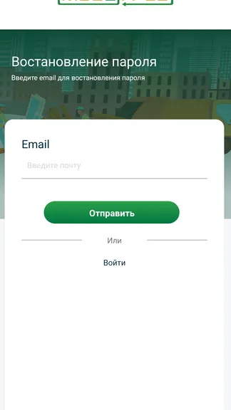 Скриншот 4/6