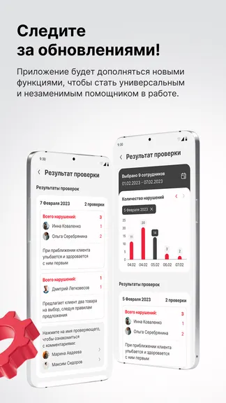 Скриншот 5/5