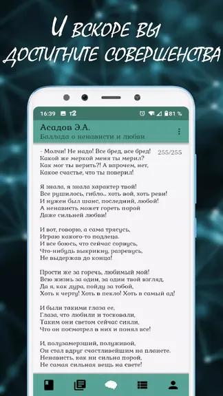 Скриншот 4/8