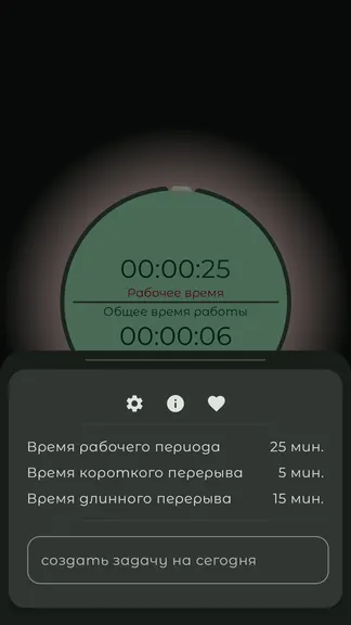 Скриншот 2/4