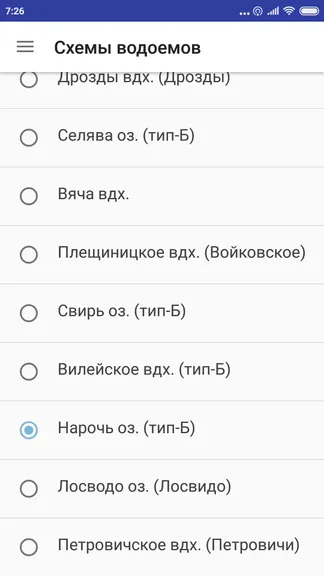 Скриншот 1/8
