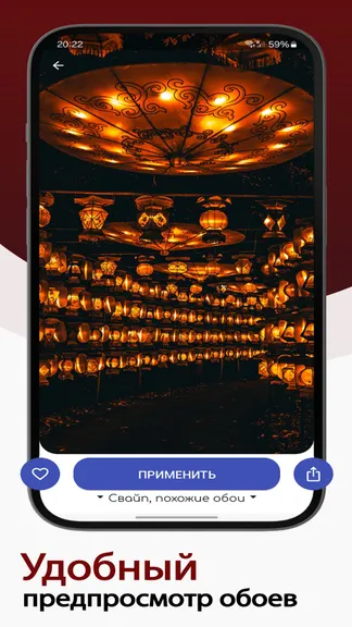 Скриншот 5/5