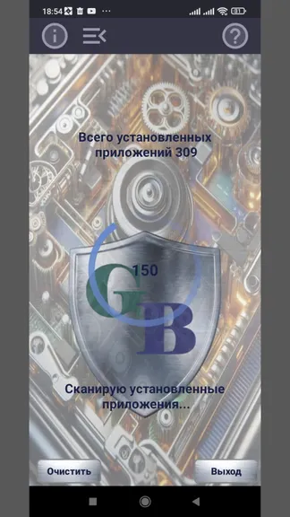 Скриншот 2/3