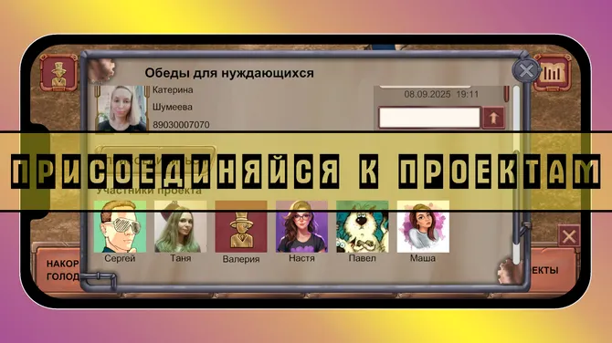 Скриншот 2/6