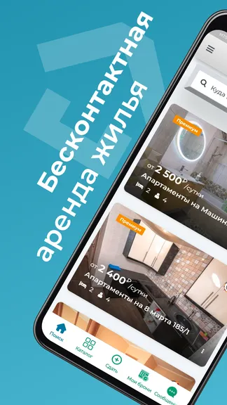 Скриншот 1/5