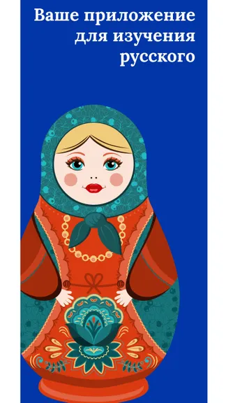 Скриншот 1/4