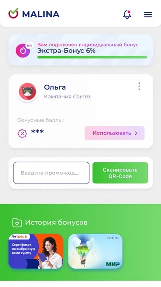 Скриншот 1/3