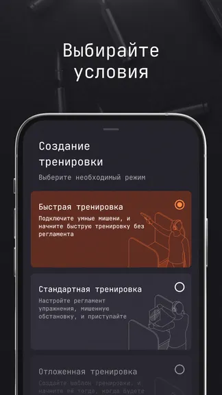 Скриншот 9/10