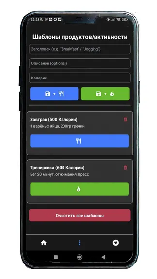 Скриншот 6/10