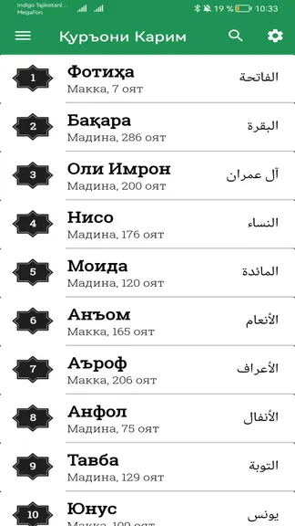 Скриншот 1/8