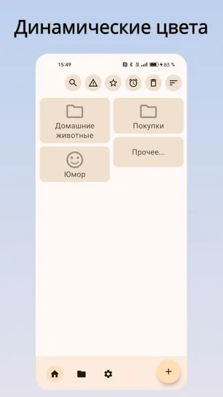 Скриншот 8/9