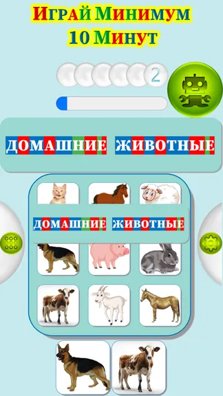 Скриншот 4/4