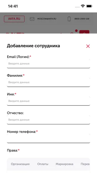 Скриншот 3/6