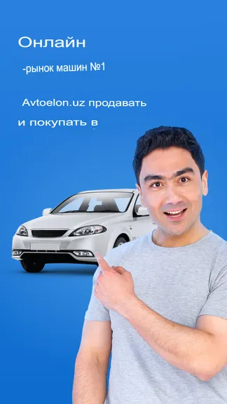 Скриншот 1/4