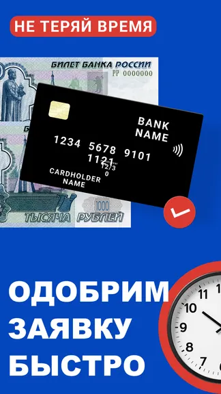 Скриншот 2/6