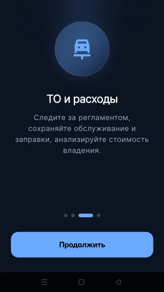 Скриншот 2/5