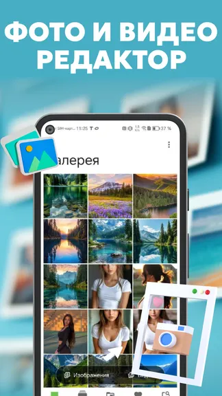 Скриншот 1/4