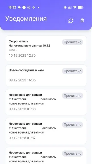 Скриншот 5/5
