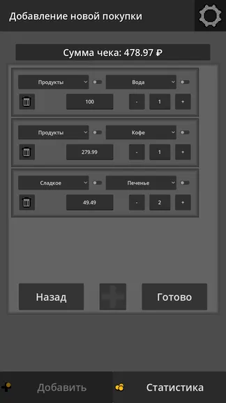 Скриншот 2/5