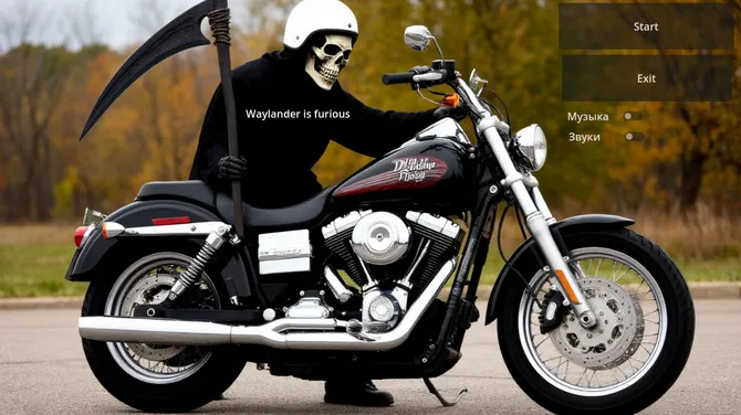 Скриншот 1/3