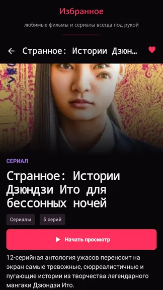 Скриншот 5/5