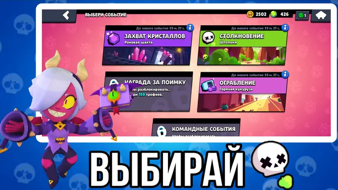 Скриншот 3/4