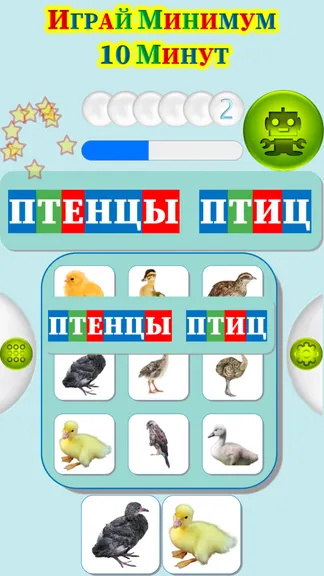 Скриншот 4/4