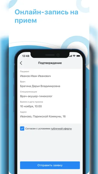 Скриншот 5/5