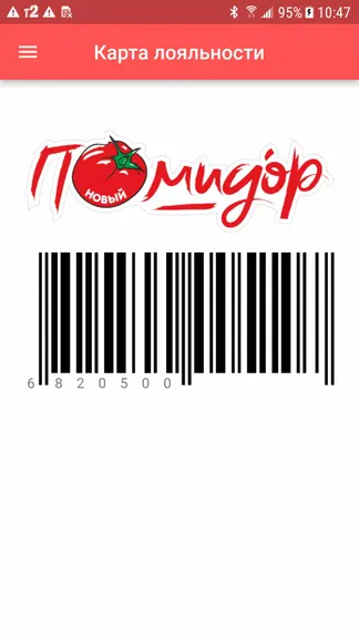 Скриншот 2/2