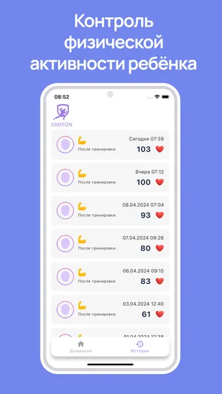 Скриншот 7/8