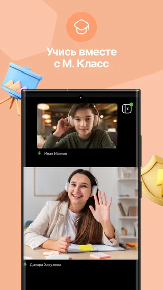 Скриншот 1/5