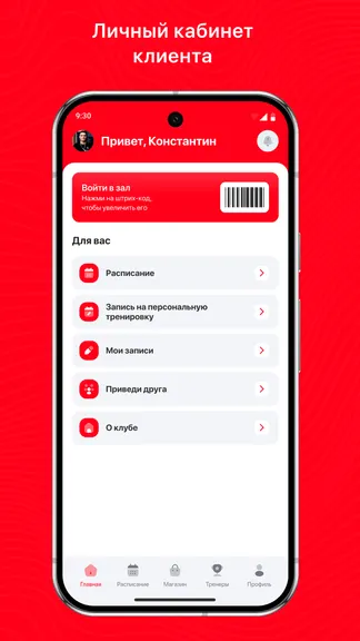 Скриншот 2/3