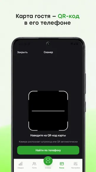 Скриншот 1/5