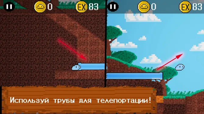 Скриншот 2/4