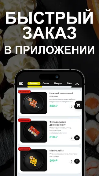 Скриншот 2/3