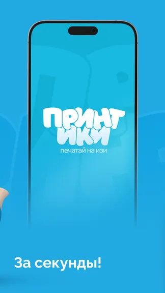 Скриншот 2/9