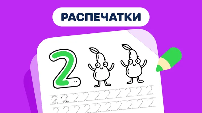 Скриншот 6/8