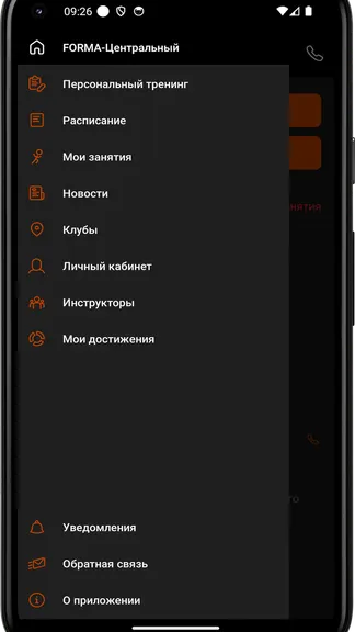 Скриншот 2/4
