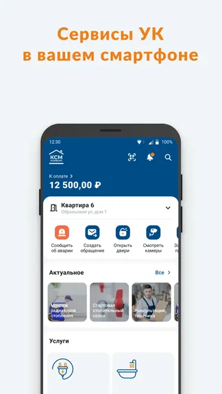 Скриншот 1/4