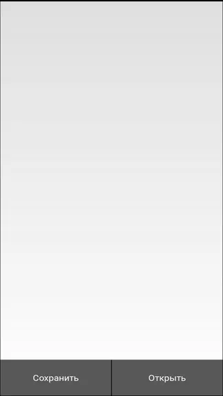 Скриншот 3/3