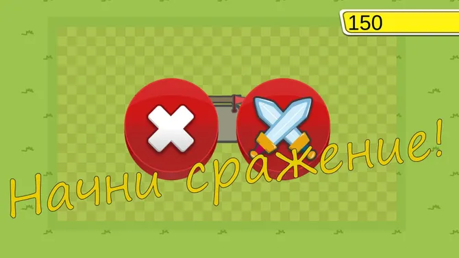 Скриншот 6/6