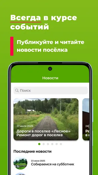 Скриншот 3/9