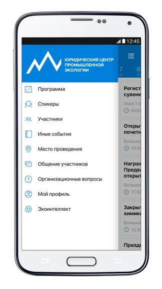 Скриншот 2/3