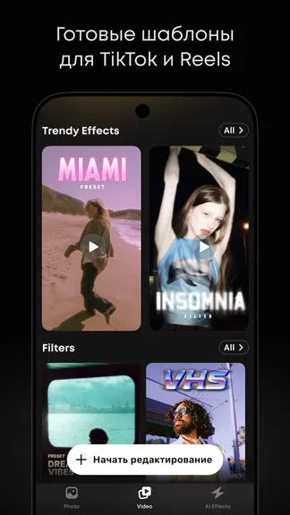 Скриншот 4/7